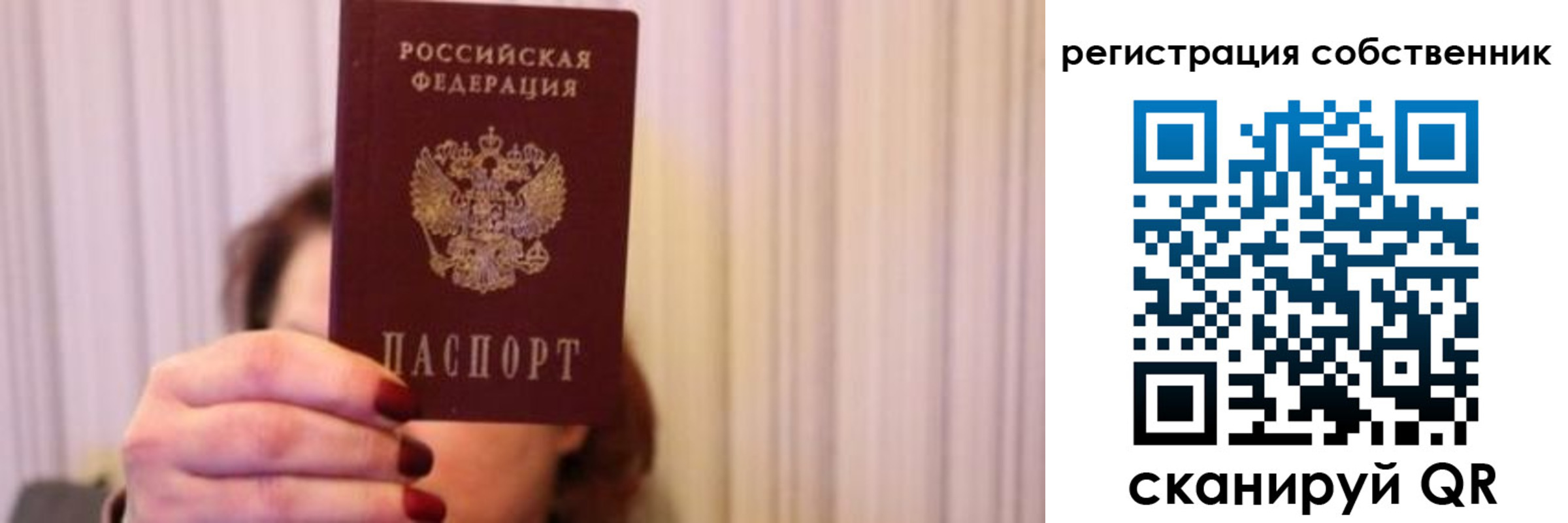 прописка иностранных граждан в Богучаре