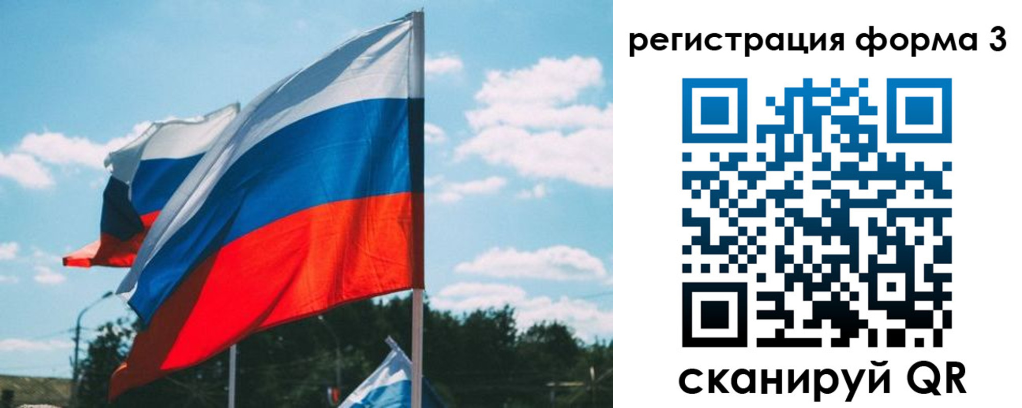 прописка паспорт в Богучаре