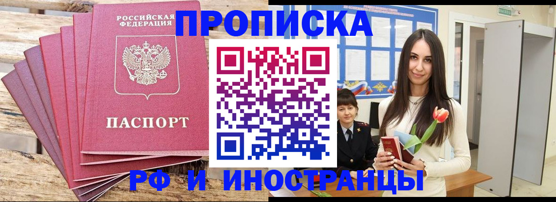 найти адрес прописки в Богучаре